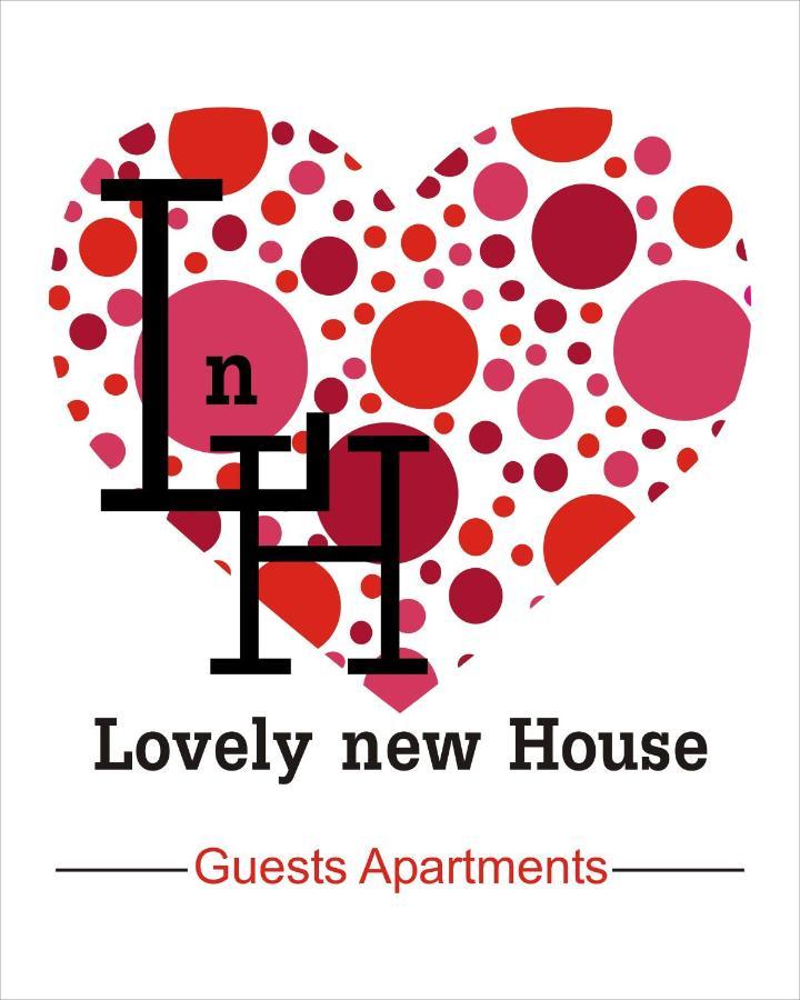 Lovely New House - Guests Apartments オリョン エクステリア 写真